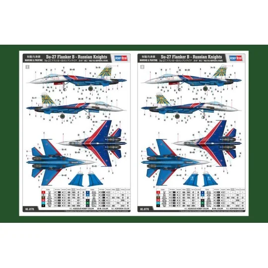 Su-27 Flanker B - Russian Knights Aerobatic Team, 1/48 - Hobby Boss...