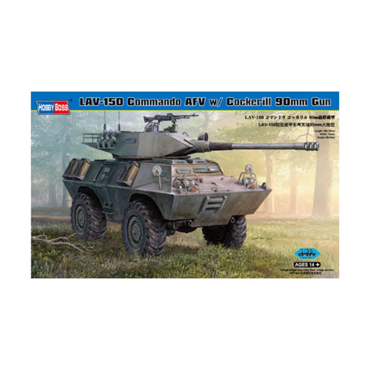 LAV-150 Commando AFV Cockerill 90mm Gun, 1/35 - Hobby Boss 82422