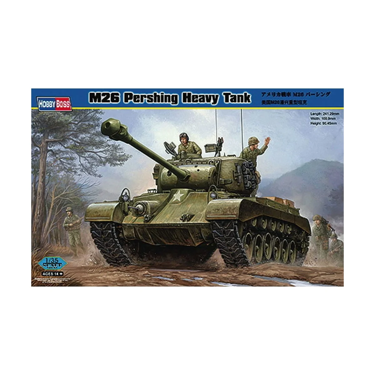 M26 Pershing Heavy Tank - Hobby Boss 82424