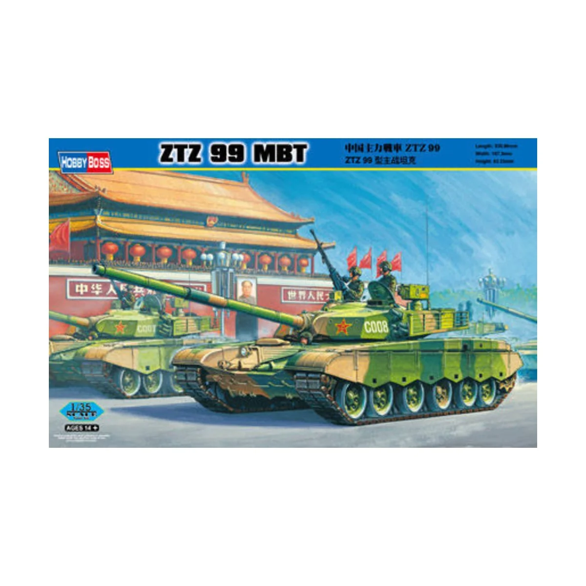 PLA ZTZ 99 - Hobby Boss 82438