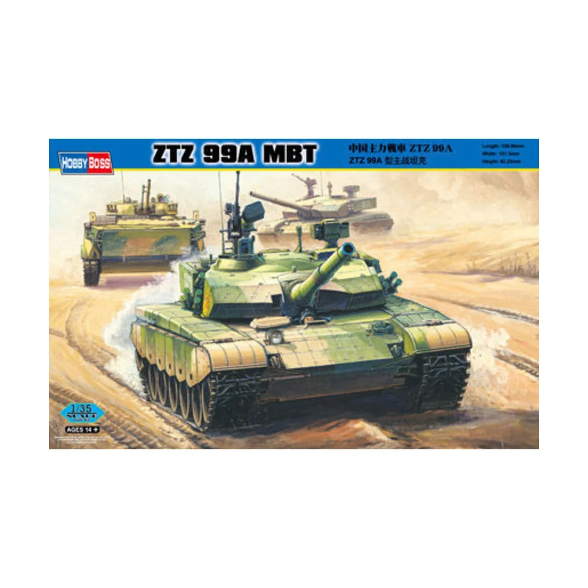 PLA ZTZ 99A, 1/35 - Hobby Boss 82439