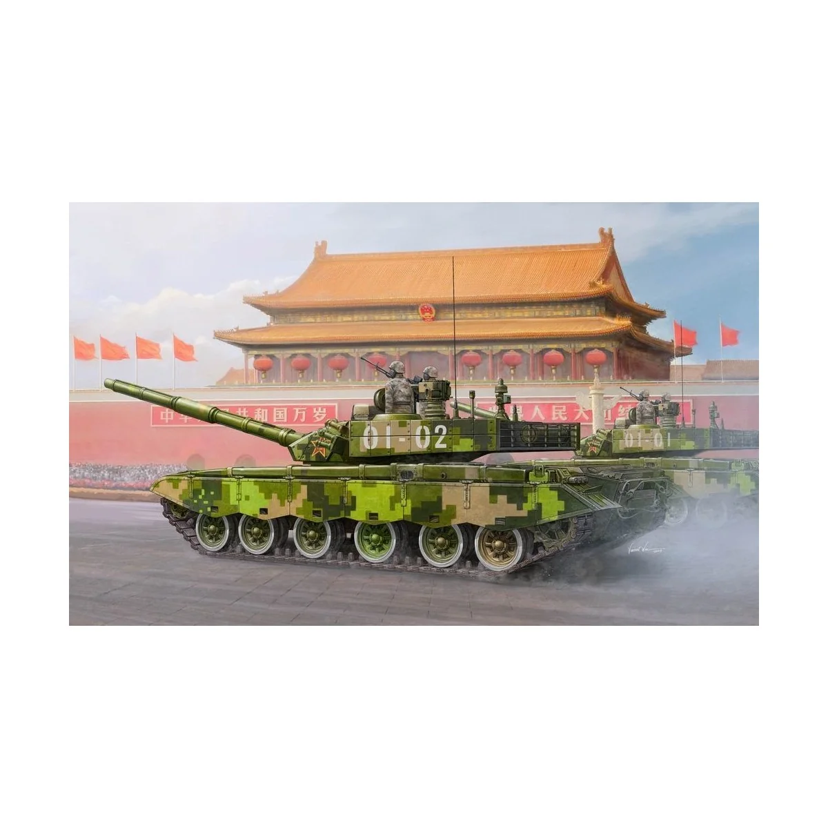 PLA ZTZ 99B MBT - Hobby Boss 82440