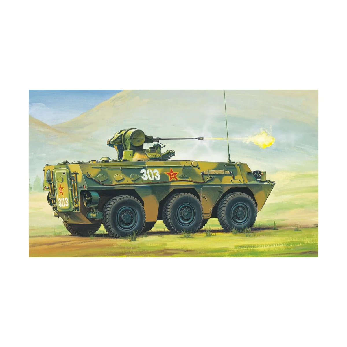 Chinese ZSL-92 IFV, 1/35 - Hobby Boss 82454 Chinese ZSL-92 IFV, 1/35 - Hobby Boss 82454
