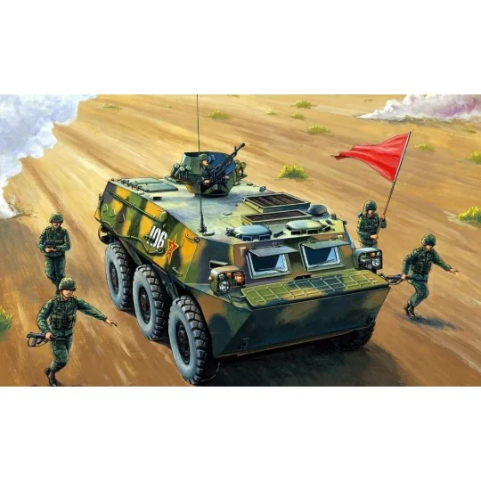 Chinese ZSL-92A APC - Hobby Boss 82455