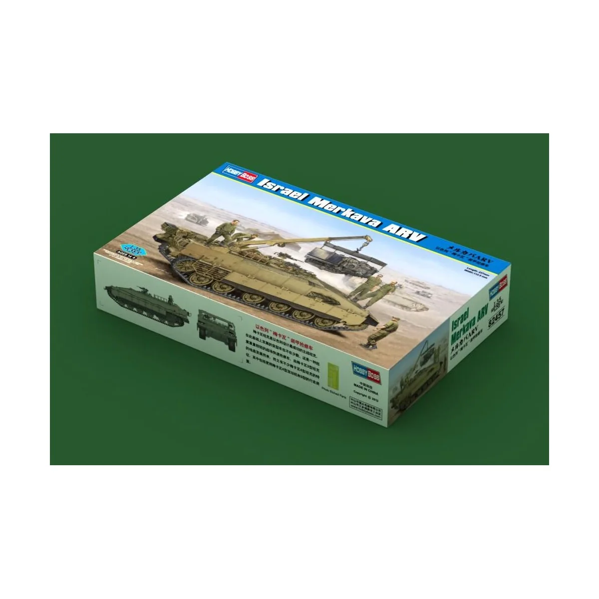 Israel Merkava ARV, 1/35 - Hobby Boss 82457 Israel Merkava ARV, 1/35 - Hobby Boss 82457