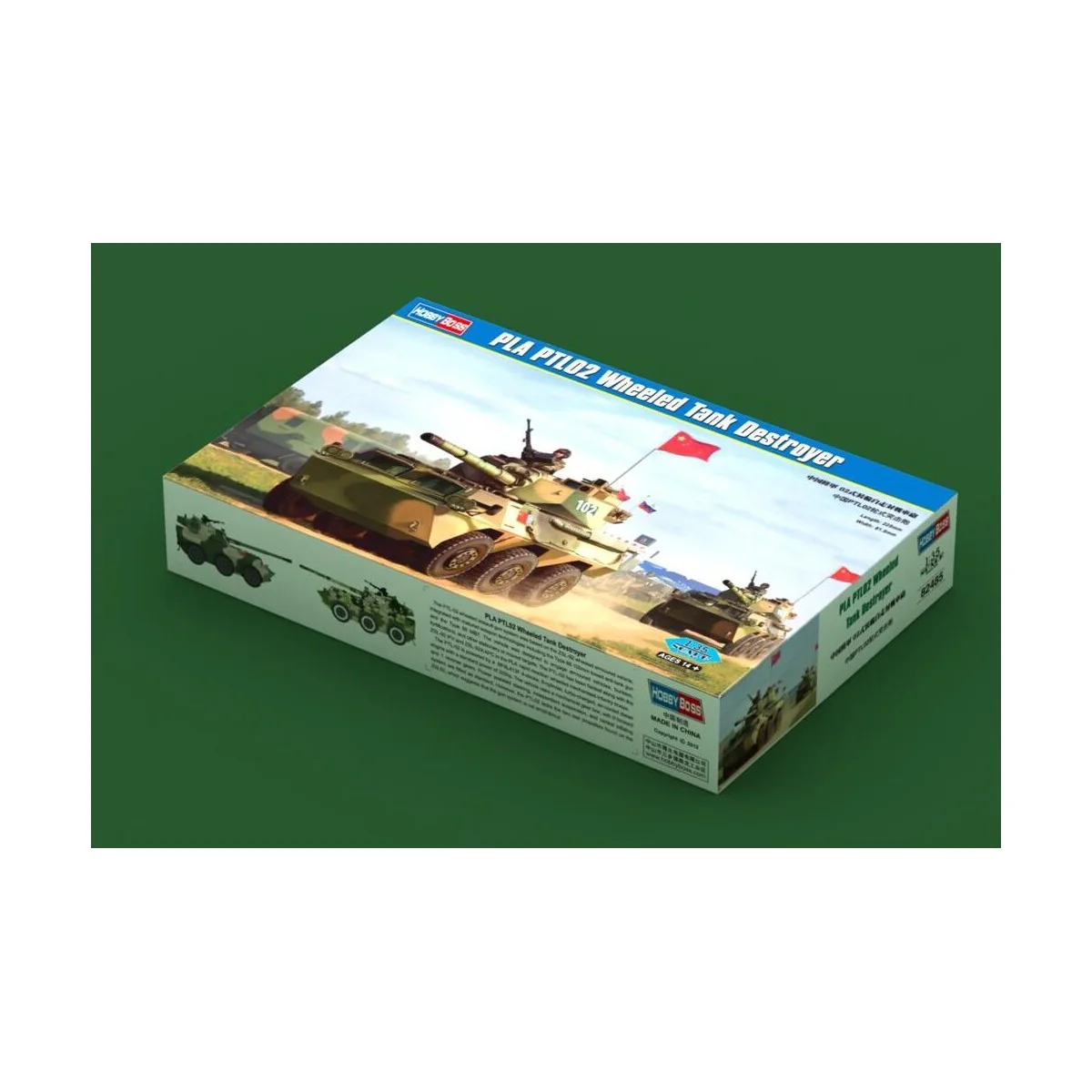 PLA PTL02 Wheeled Tank Destroyer - Hobby Boss 82485