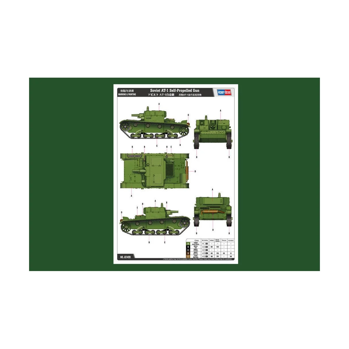 Soviet AT-1 Self-Propelled Gun, 1/35 - Hobby Boss 82499 Soviet AT-1 Self-Propelled Gun, 1/35 - Hobby Boss 82499