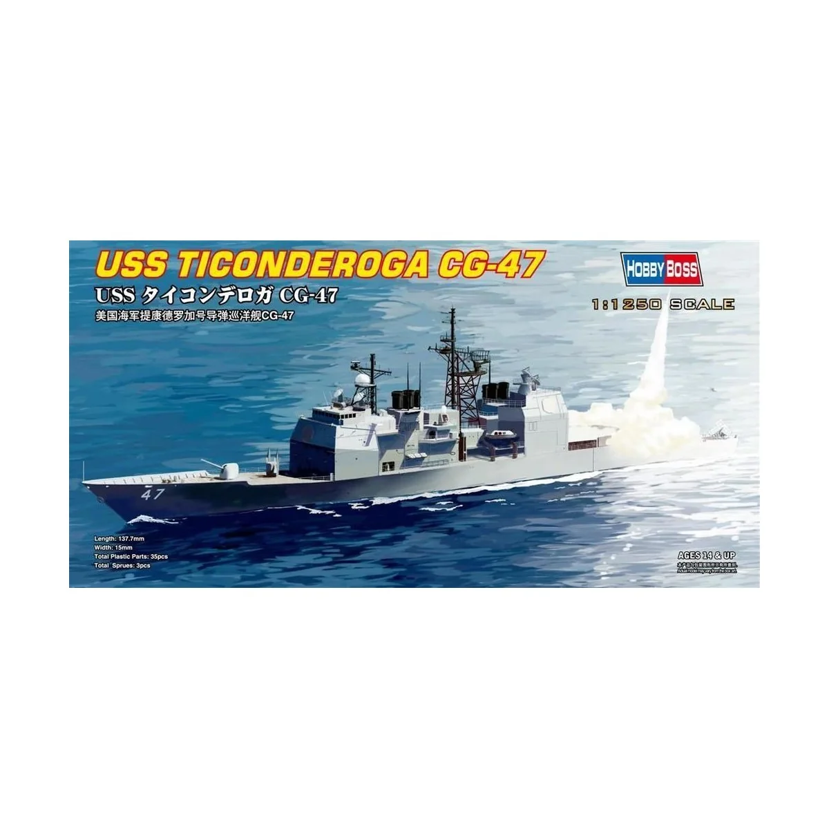 USS TICONDEROGA CG-47 - Hobby Boss 82501