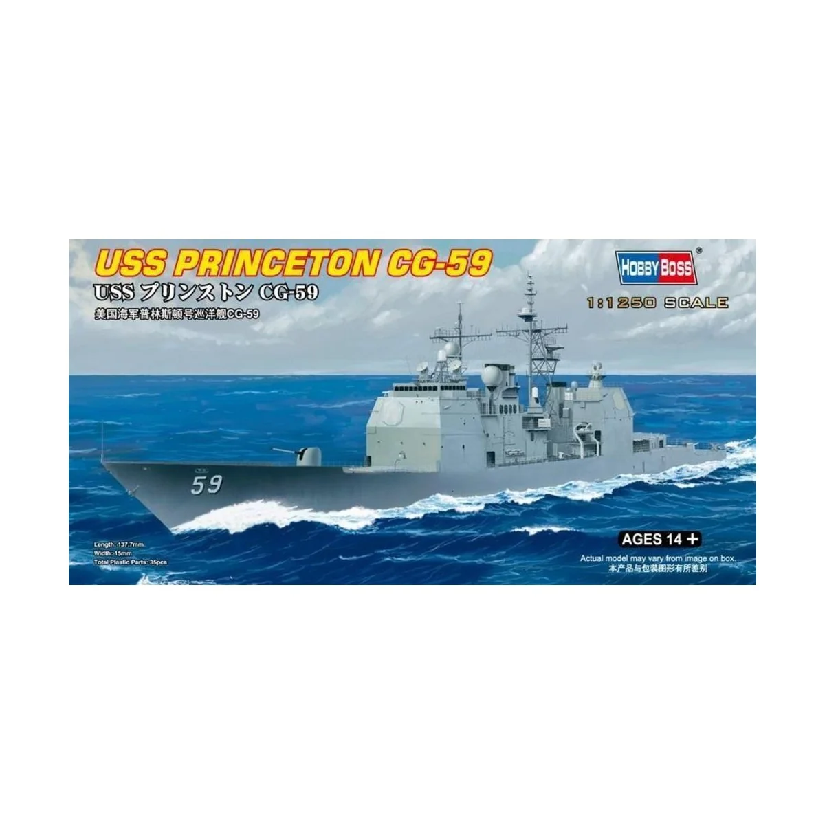 USS Princeton CG-59 - Hobby Boss 82503
