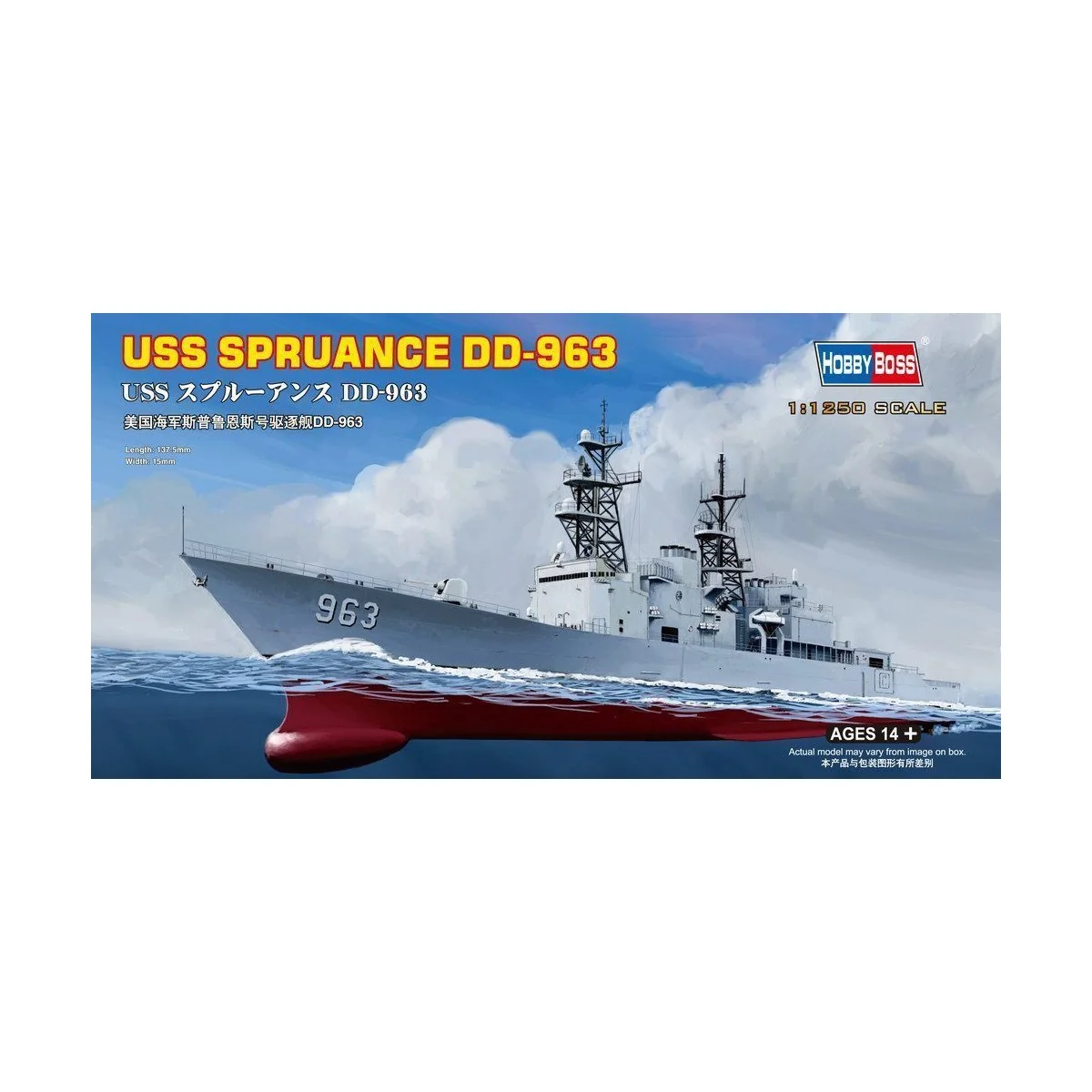 USS Spruance DD-963, 1/1250 - Hobby Boss 82504 USS Spruance DD-963, 1/1250 - Hobby Boss 82504