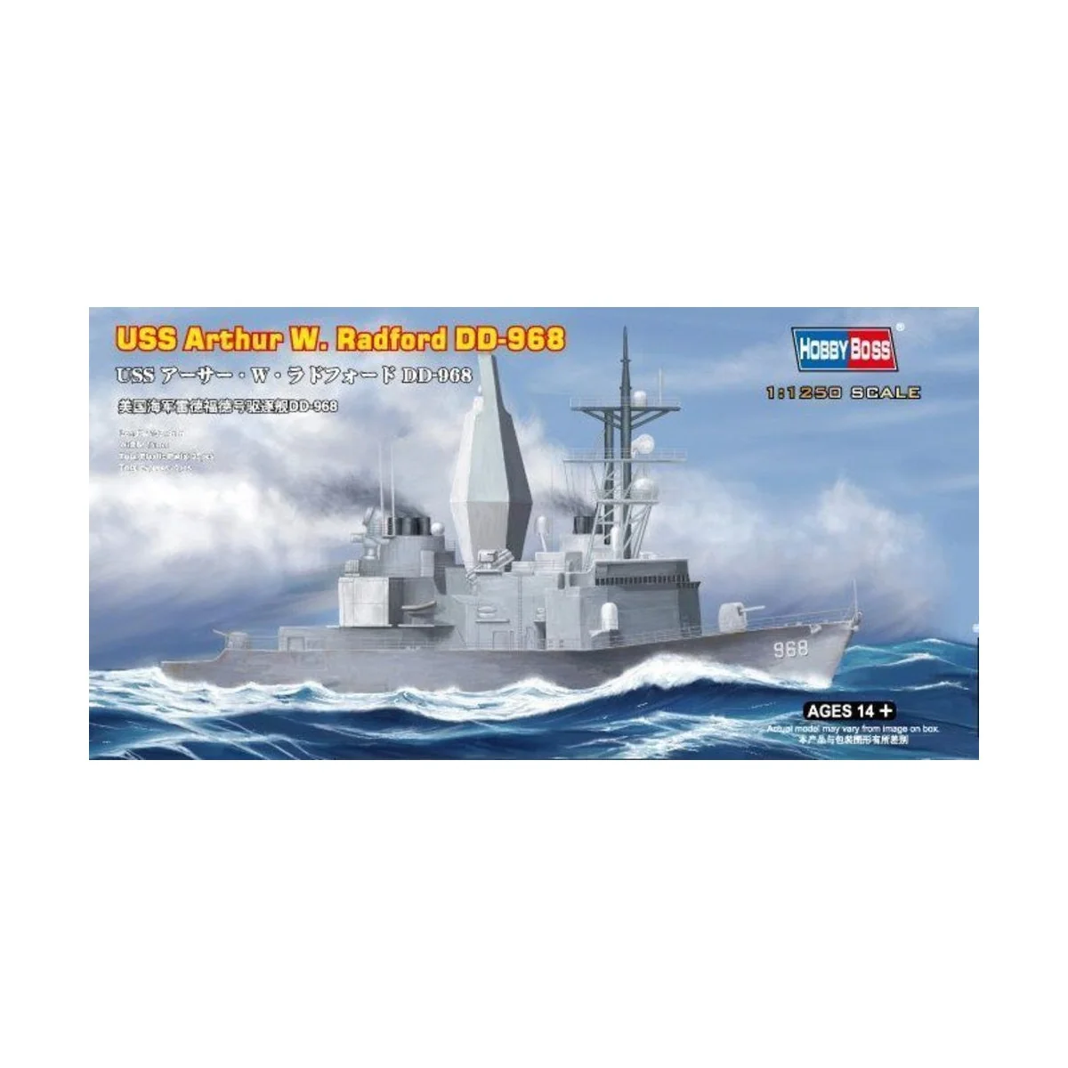USS Arthur W. Radford DD-968 - Hobby Boss 82505