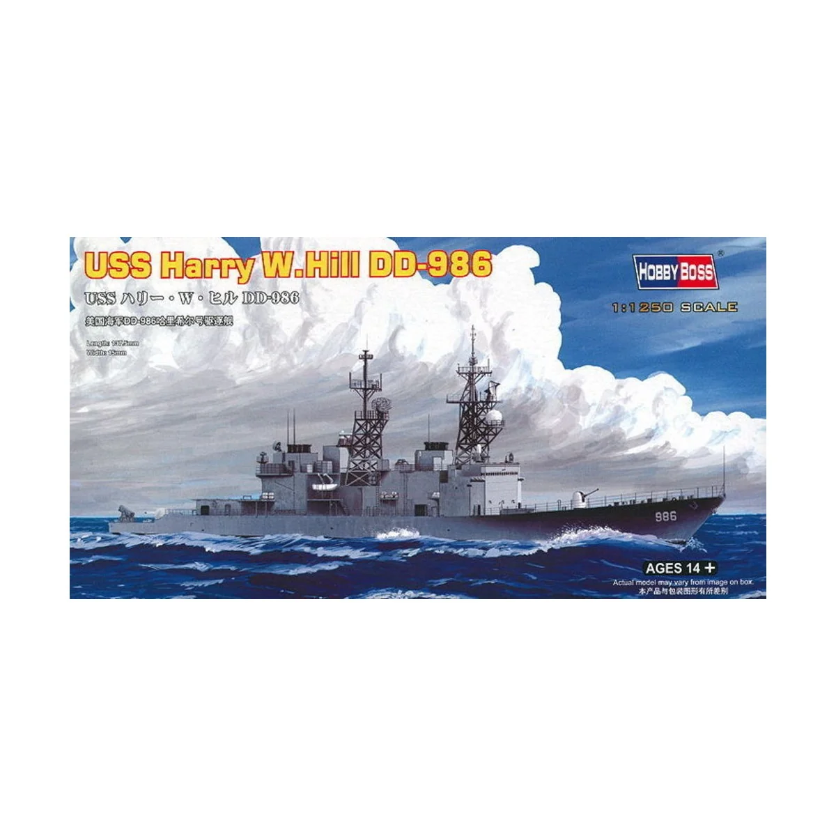 USS Harry W. Hill D-986 - Hobby Boss 82506
