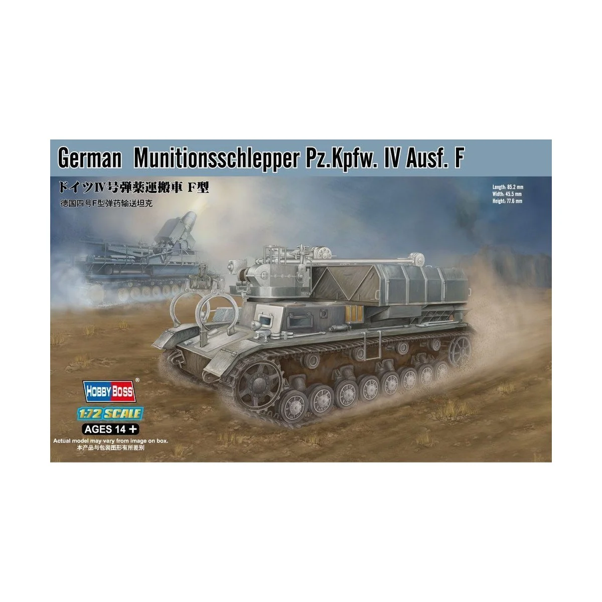 German Munitionsschlepper Pz.Kpfw. IV Ausf. F - Hobby Boss 82908
