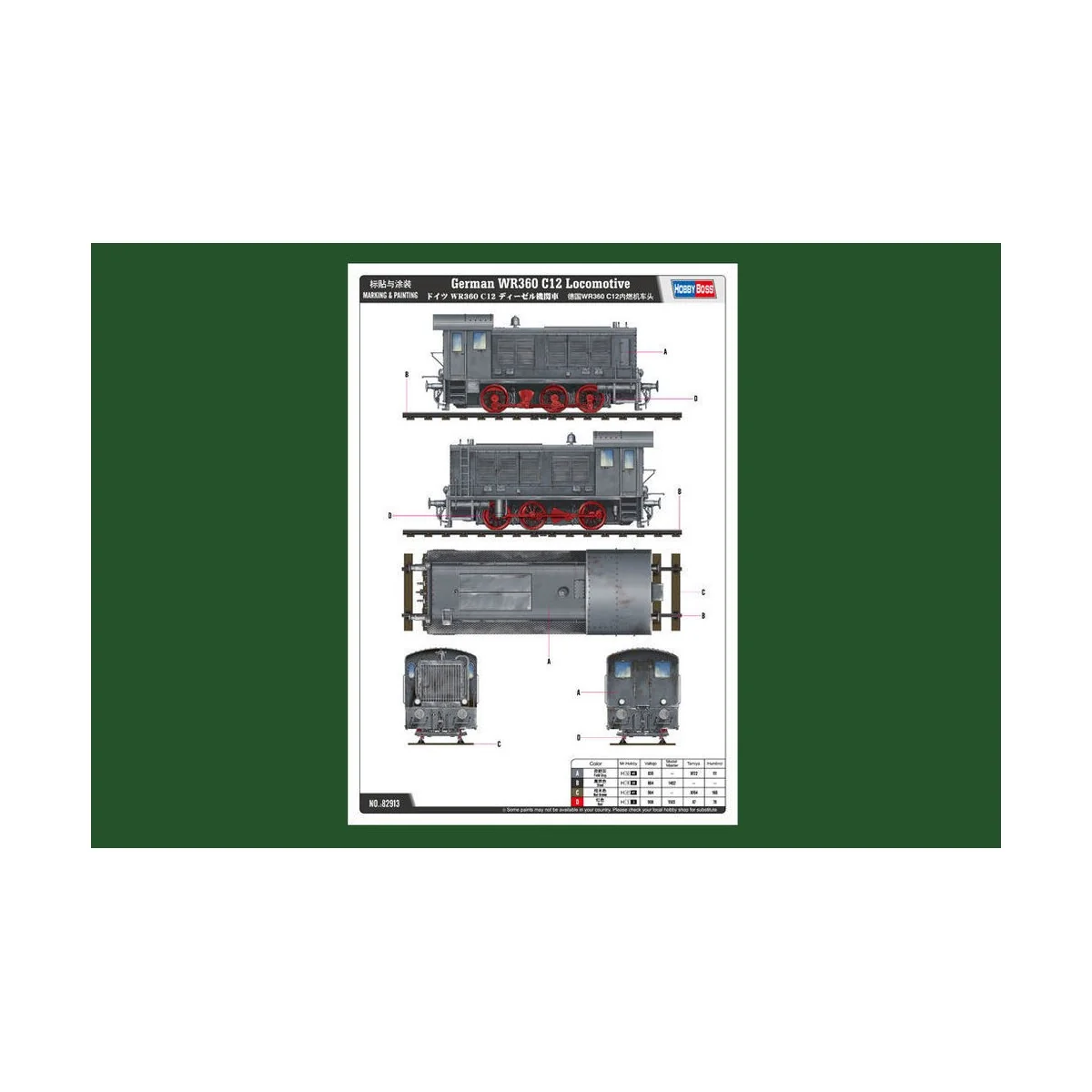 German WR360 C12 Locomotive, 1/72 - Hobby Boss 82913