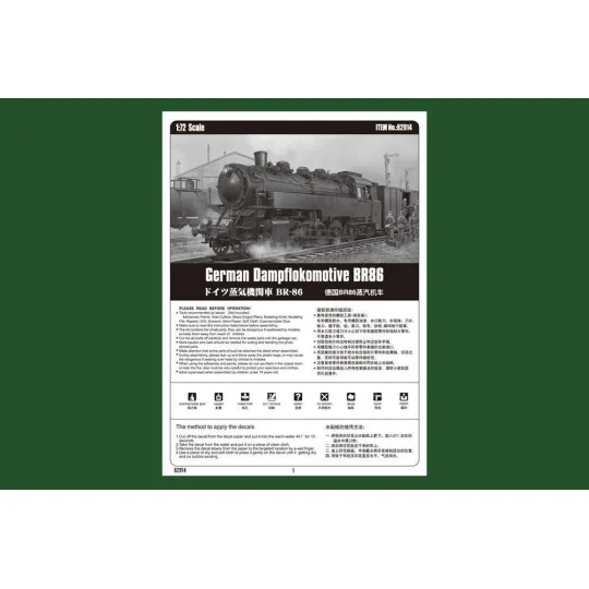 German Dampflokomotive BR86, 1/72 - Hobby Boss 82914
