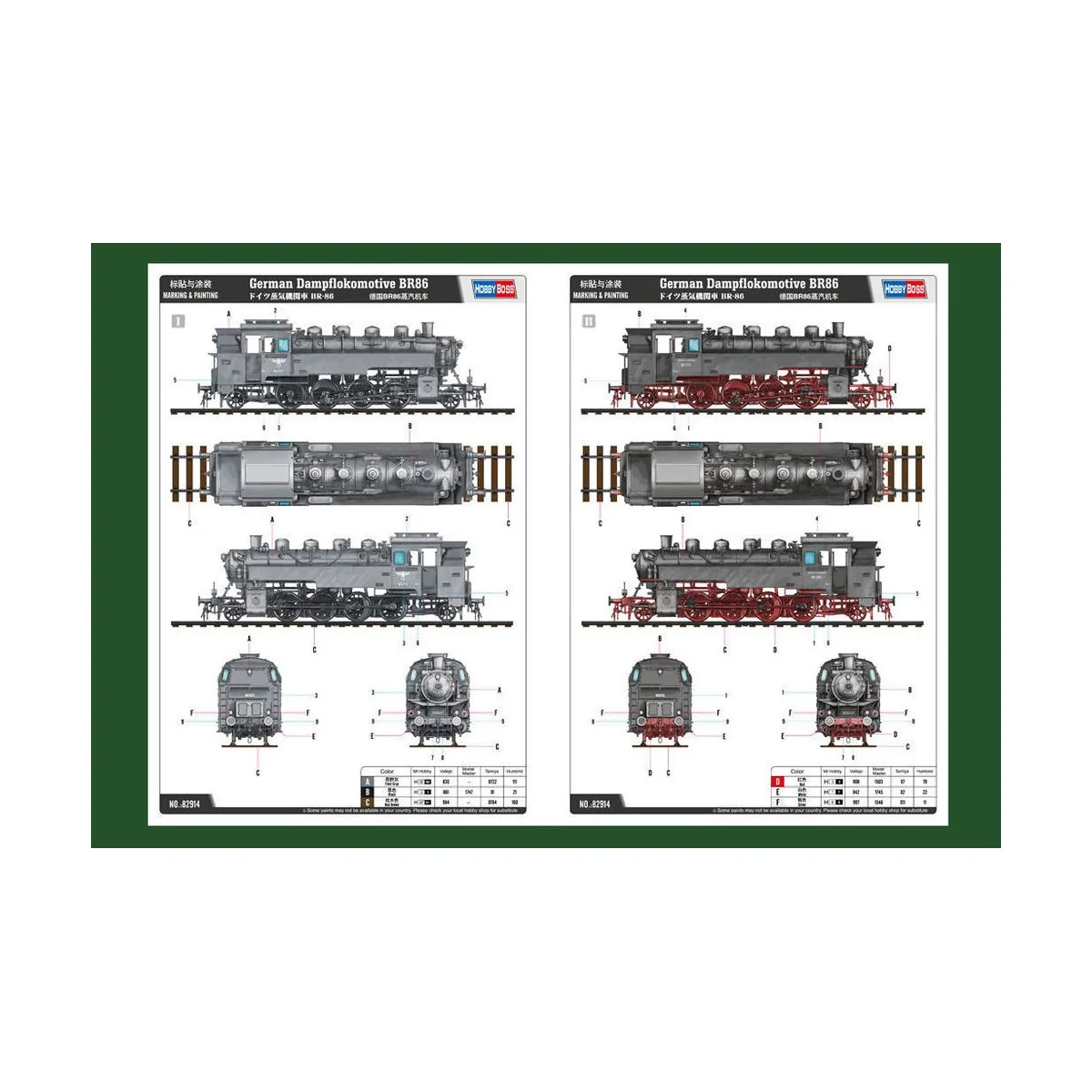 German Dampflokomotive BR86, 1/72 - Hobby Boss 82914