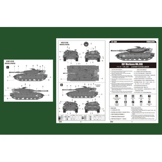 IDF Merkava Mk.IIID - Hobby Boss 82916