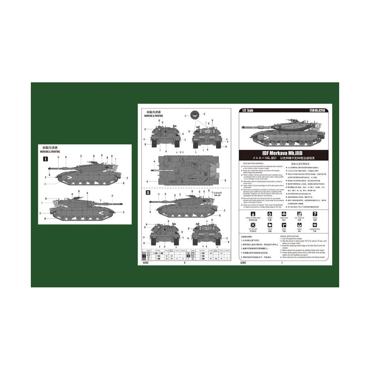 IDF Merkava Mk.IIID - Hobby Boss 82916