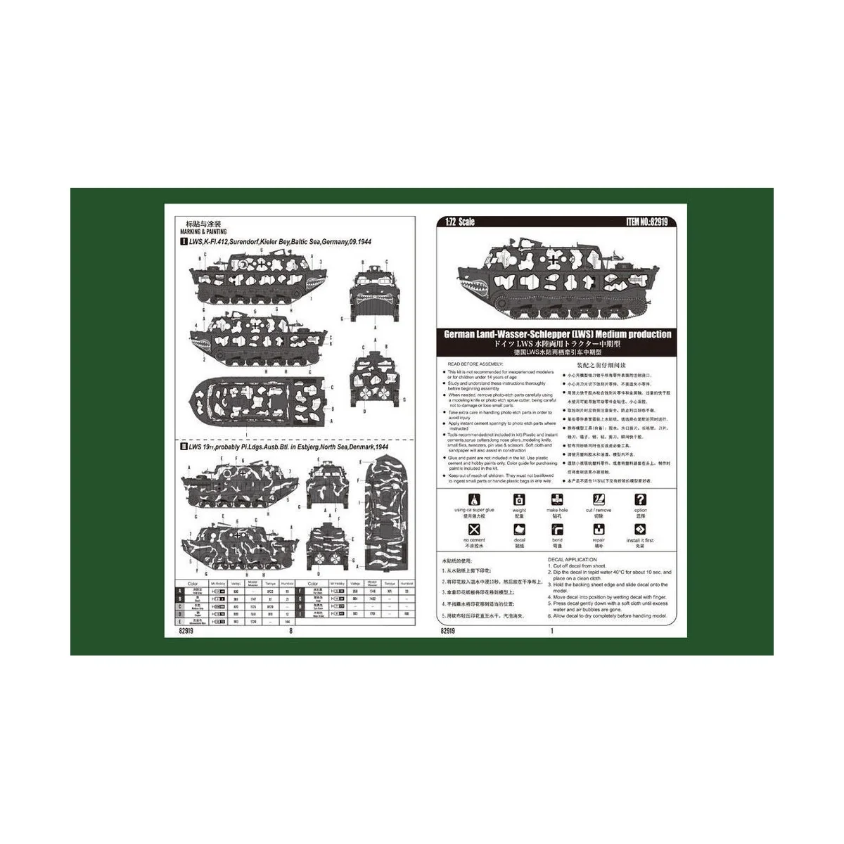 German Land-Wasser-Schlepper (LWS)Medium production - Hobby Boss 82919