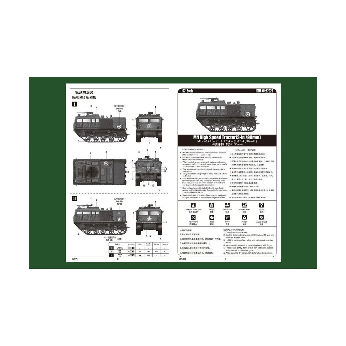 M4 High Speed Tractor (3-in./90mm), 1/72 - Hobby Boss 82920 M4 High Speed Tractor (3-in./90mm), 1/72 - Hobby Boss 82920