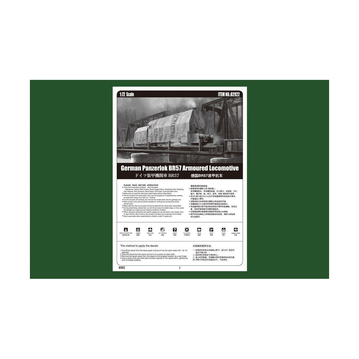 German Panzerlok BR57 Armoured Locomotiv - Hobby Boss 82922