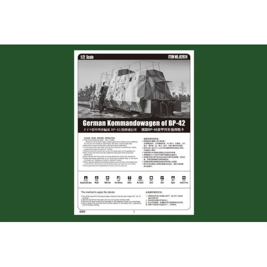 German Kommandowagen of BP-42, 1/72 - Hobby Boss 82924 German Kommandowagen of BP-42, 1/72 - Hobby Boss 82924