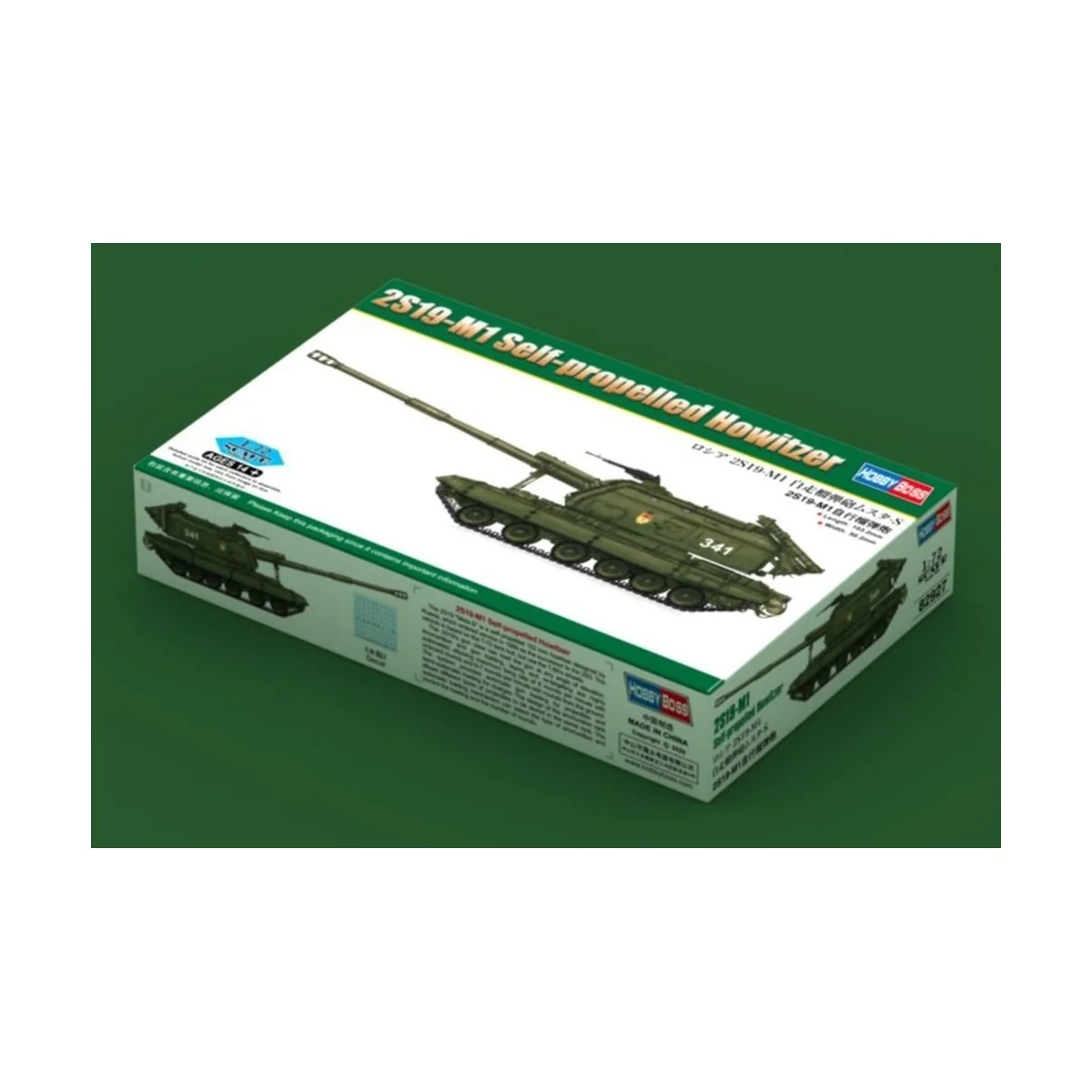 2S19-M1 Self-propelled Howitzer, 1/72 - Hobby Boss 82927