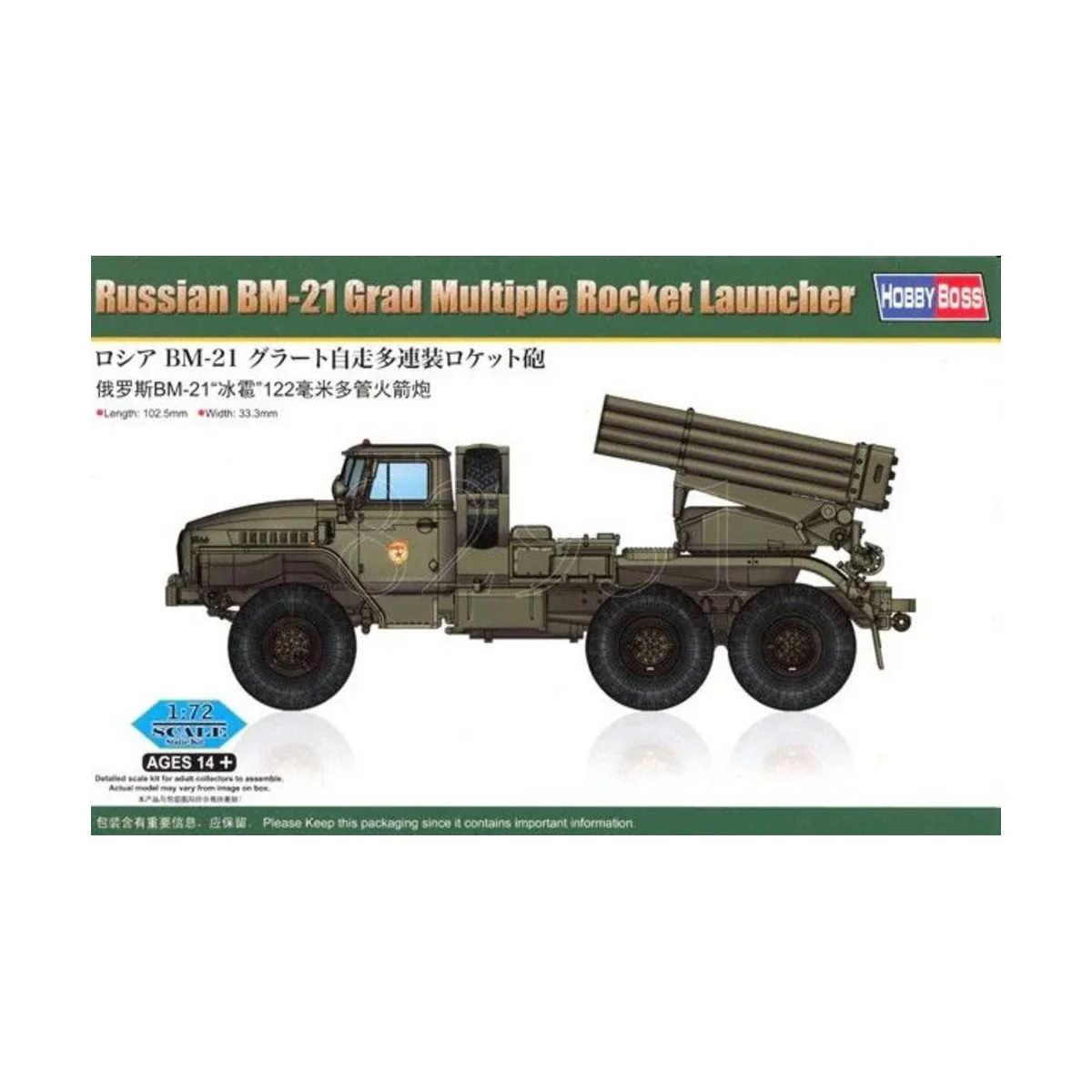 Russian BM-21 Grad Multiple Rocket Launcher, 1/72 - Hobby Boss 82931 Russian BM-21 Grad Multiple Rocket Launcher, 1/72 - Hobby Boss 82931