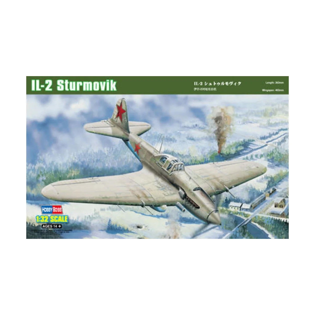 IL-2 Ground attack aircraft, 1/32 - Hobby Boss 83201
