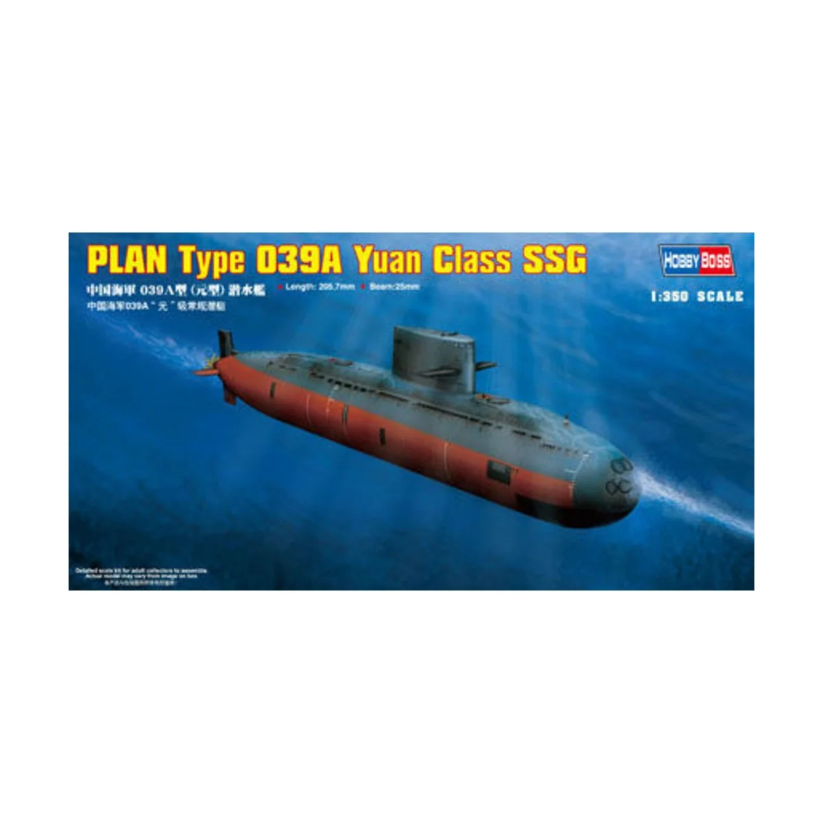PLAN Type 039A Yuan Class Submarine - Hobby Boss 83510
