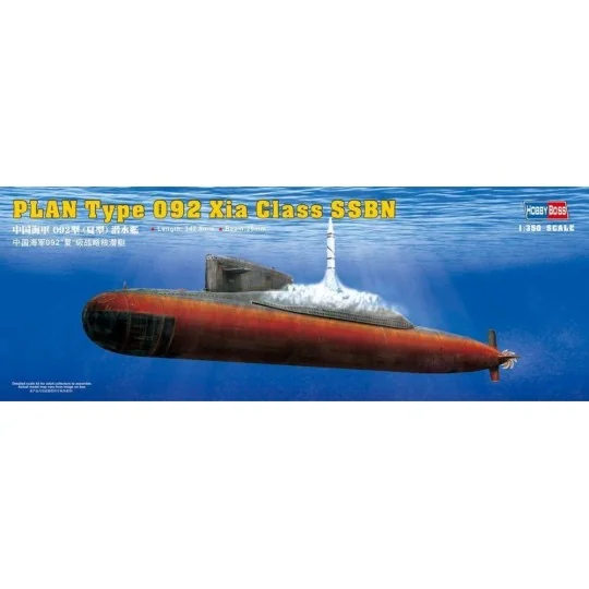 PLAN Type 092 Xia Class Submarine - Hobby Boss 83511