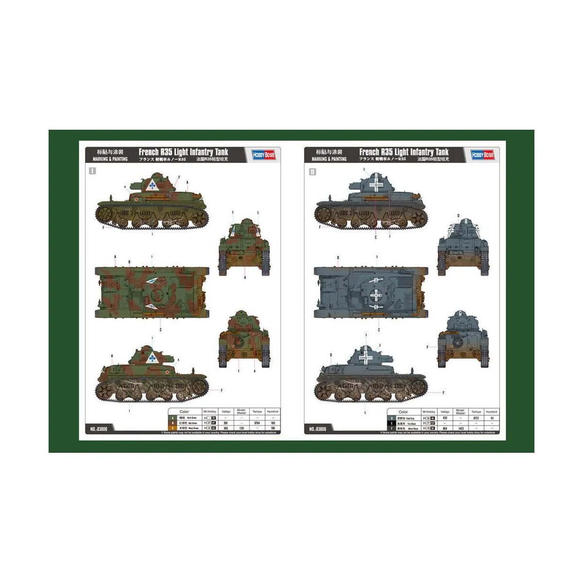 French R35 Light Infantry Tank, 1/35 - Hobby Boss 83806 French R35 Light Infantry Tank, 1/35 - Hobby Boss 83806