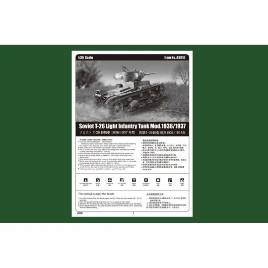 Soviet T-26 Light Infantry Tank Mod.1936, 1/35 - Hobby Boss 83810