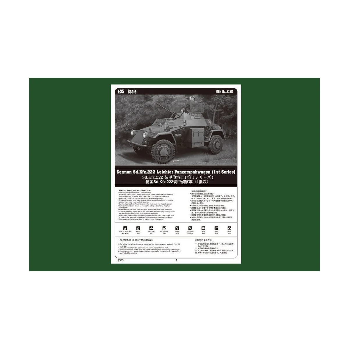 German Sd.Kfz.222 Leichter Panzerspahwag, 1/35 - Hobby Boss 83815