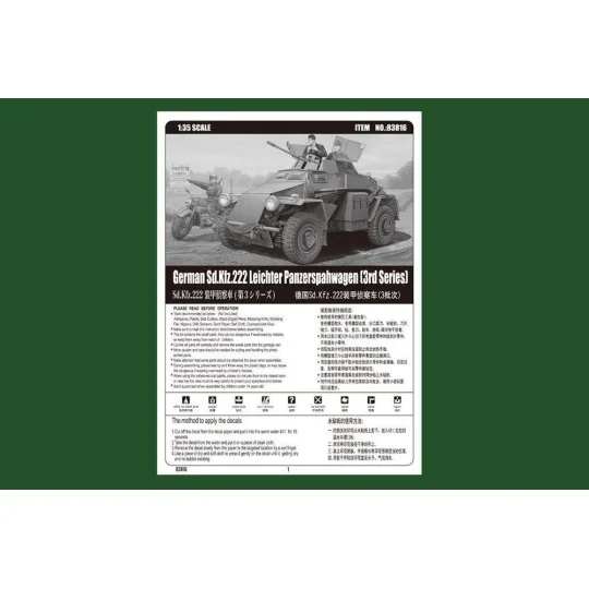 German Sd.Kfz.222 Leichter Panzerwagen, 1/35 - Hobby Boss 83816