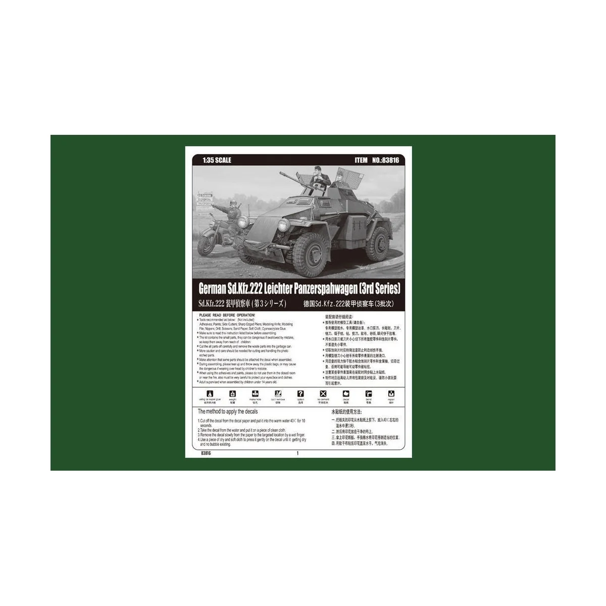 German Sd.Kfz.222 Leichter Panzerwagen, 1/35 - Hobby Boss 83816