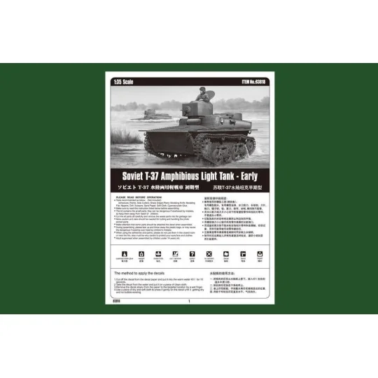 Soviet T-37 Amphibious Light Tank-Early, 1/35 - Hobby Boss 83818