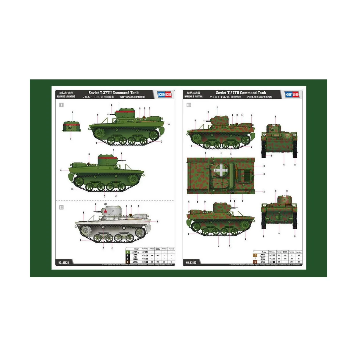 Soviet T-37TU Command Tank, 1/35 - Hobby Boss 83820