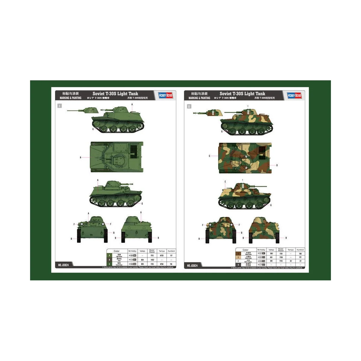 Russian T-30S Light Tank - Hobby Boss 83824
