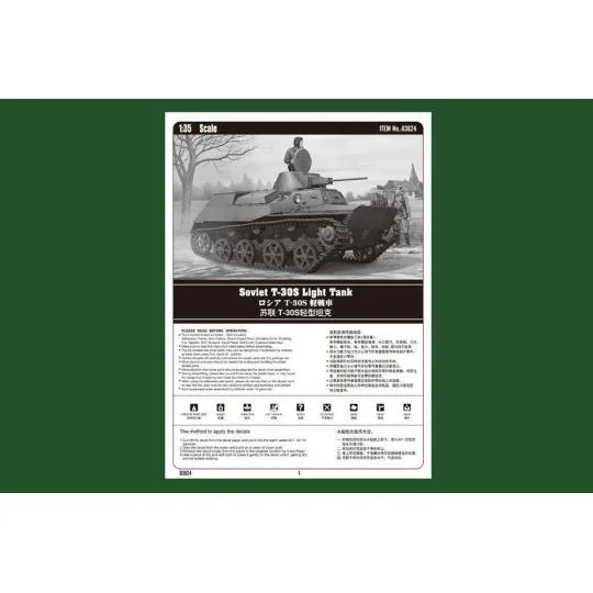 Russian T-30S Light Tank, 1/35 - Hobby Boss 83824 Russian T-30S Light Tank, 1/35 - Hobby Boss 83824