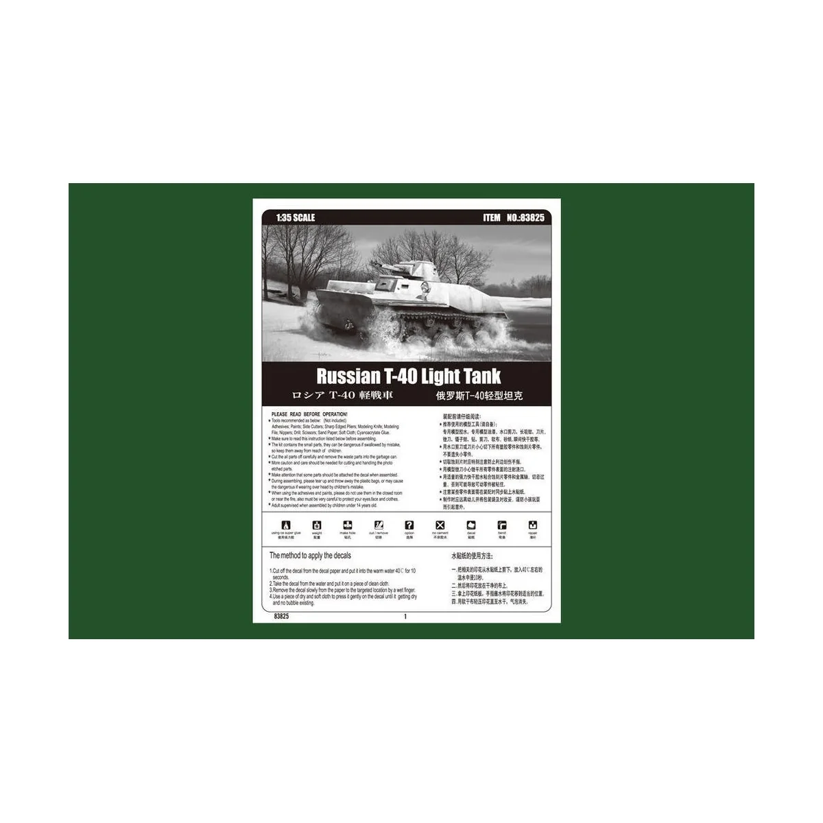 Russian T-40 Light Tank - Hobby Boss 83825