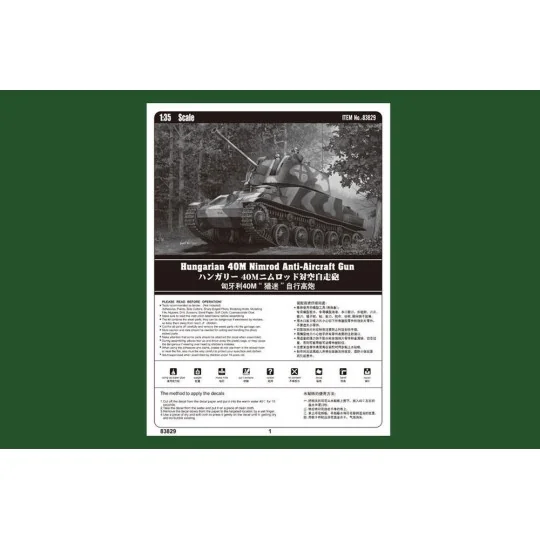 Hungarian 40M Nimrod Anti-Aircraft Gun, 1/35 - Hobby Boss 83829 Hungarian 40M Nimrod Anti-Aircraft Gun, 1/35 - Hobby Boss 83829