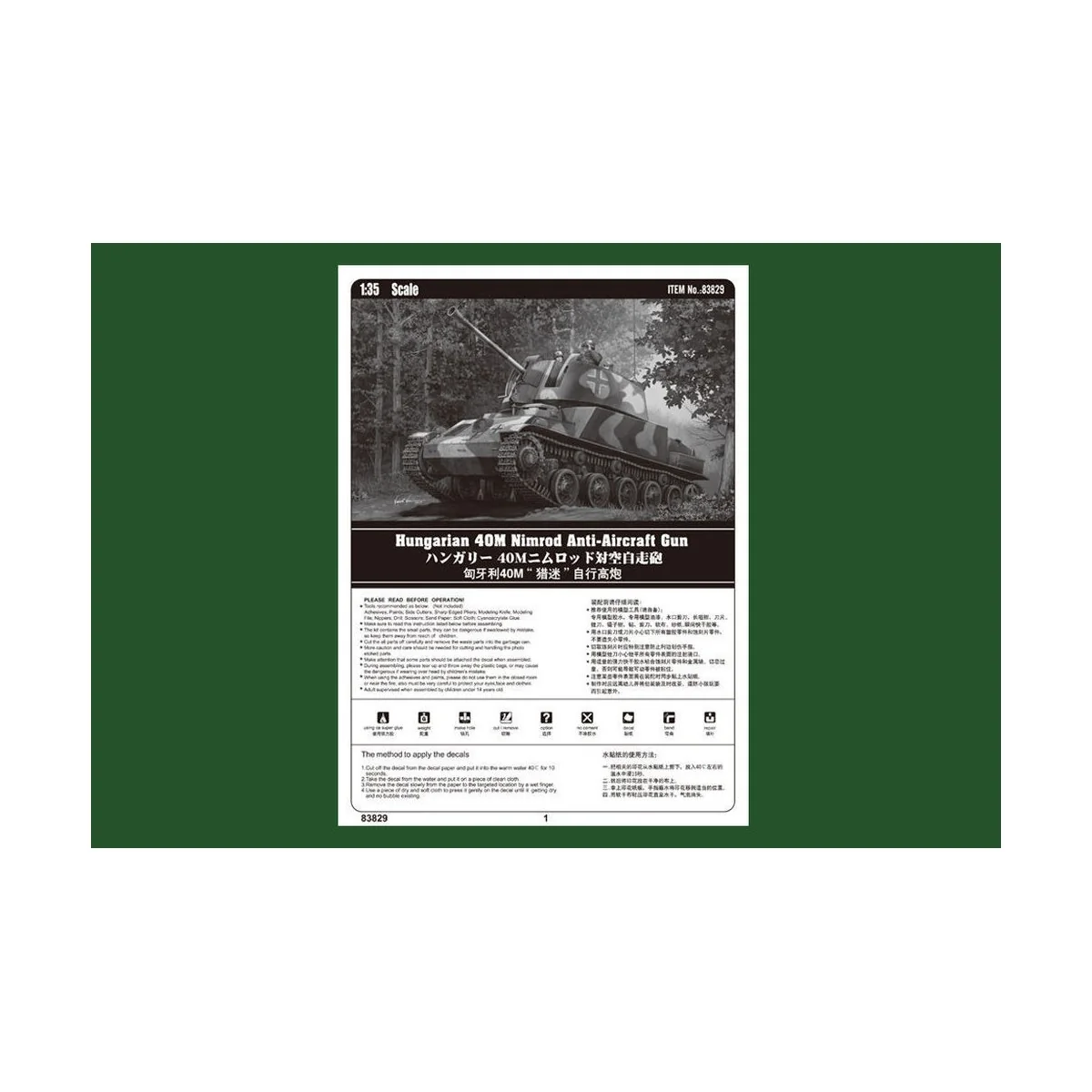 Hungarian 40M Nimrod Anti-Aircraft Gun - Hobby Boss 83829