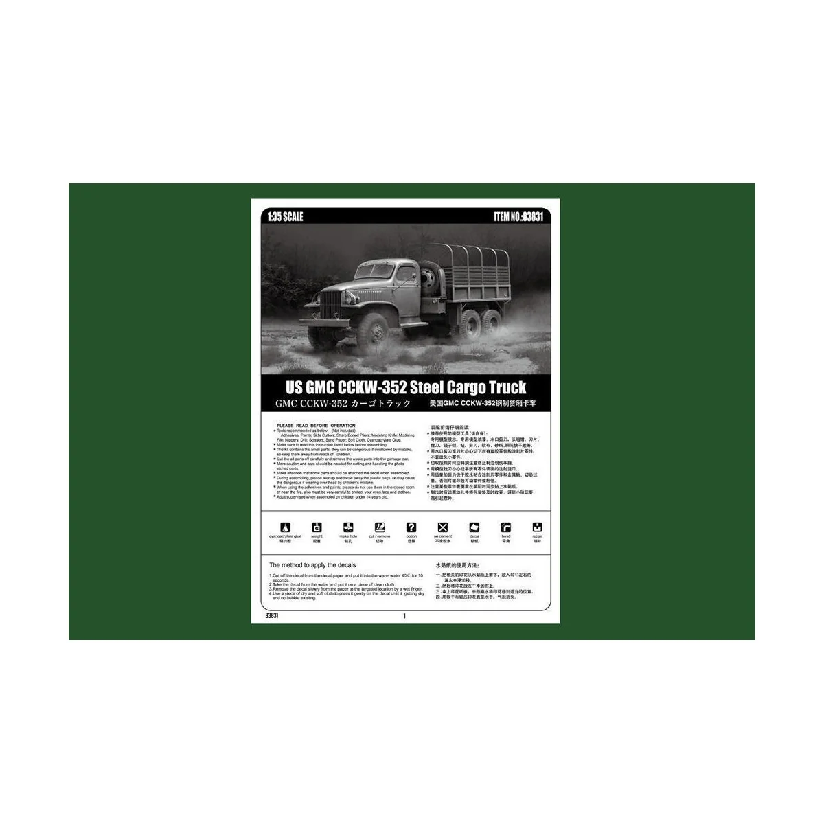 US GMC CCKW-352 Steel Cargo Truck, 1/35 - Hobby Boss 83831