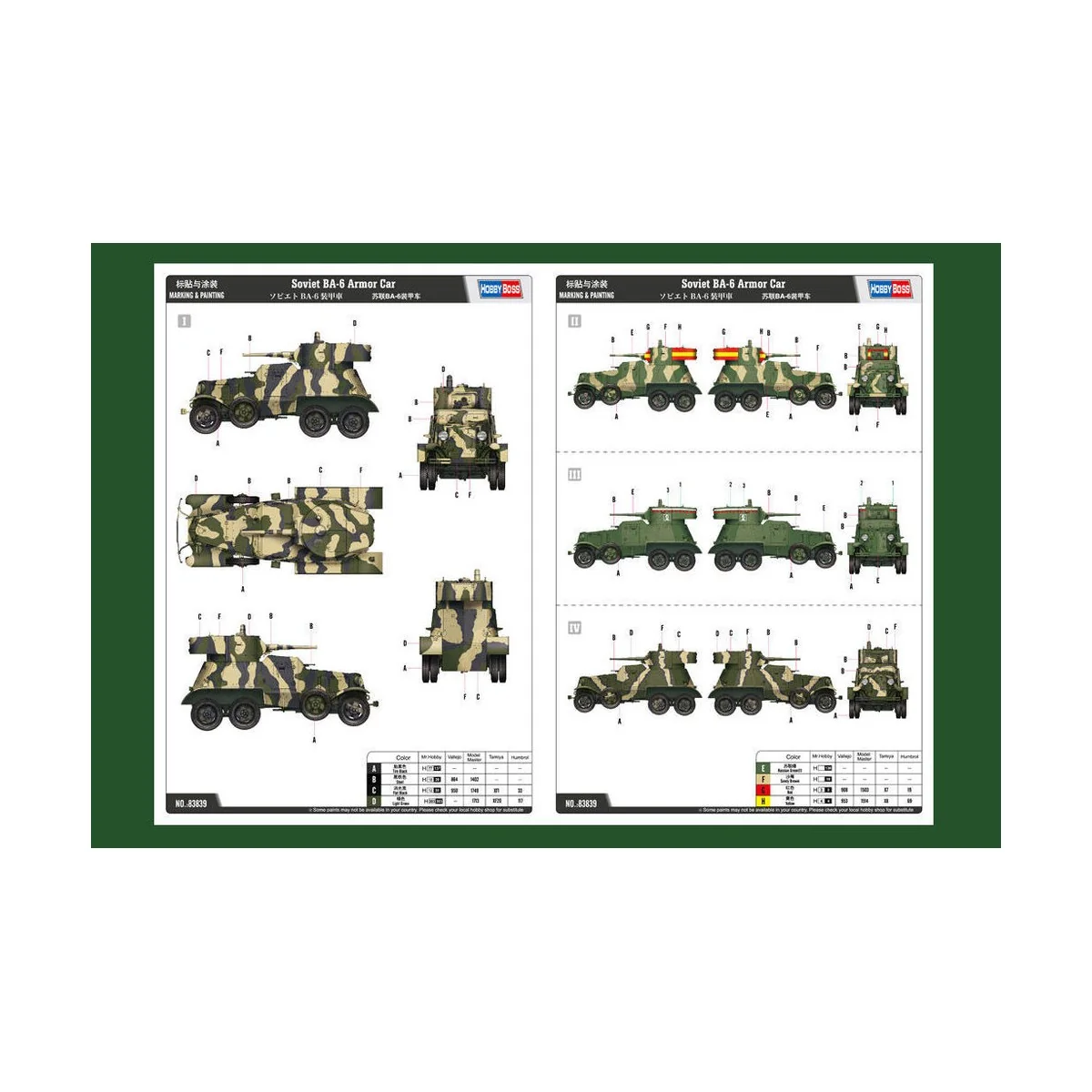 Soviet BA-6 Armor Car, 1/35 - Hobby Boss 83839