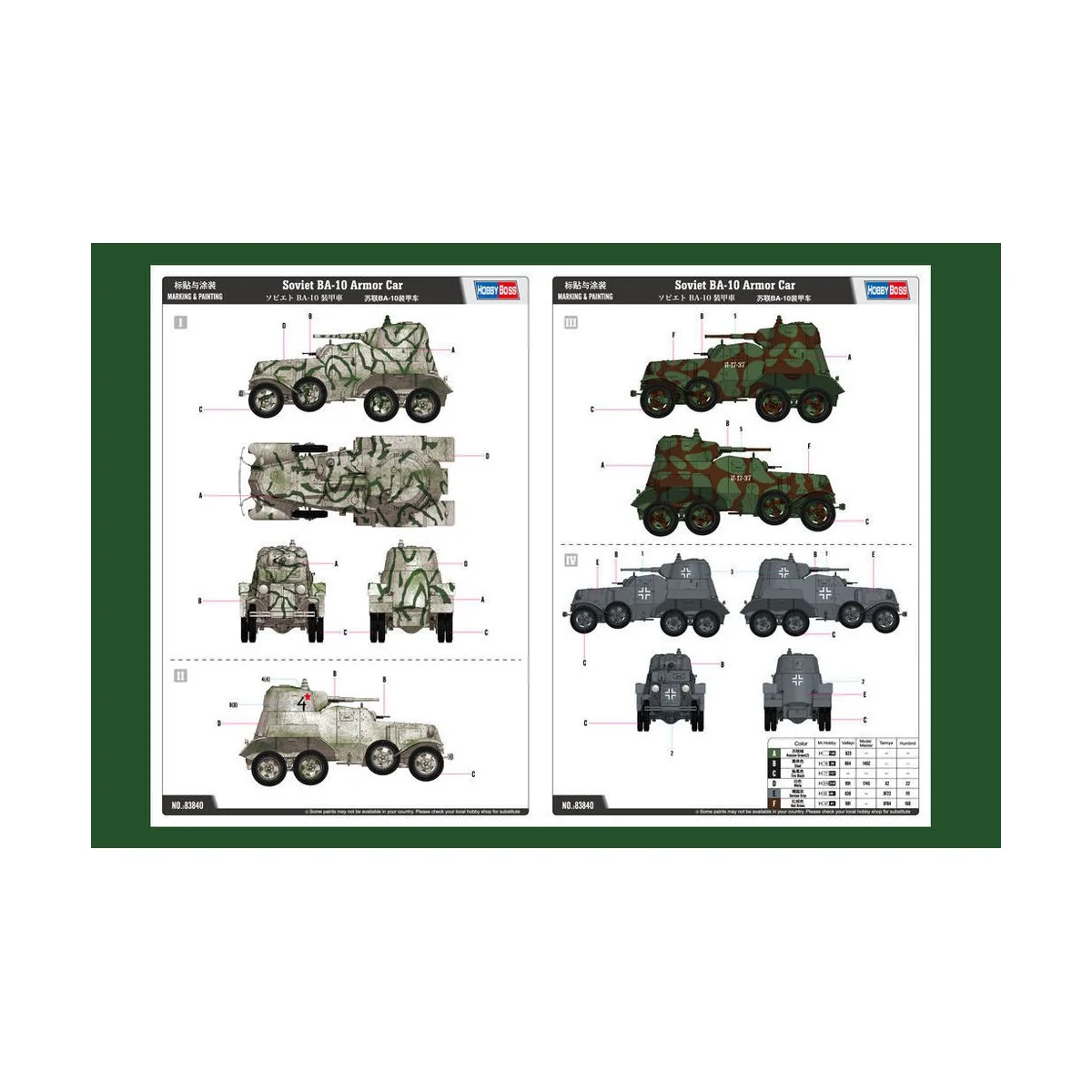 Hobby Boss - Soviet BA-10 Armor Car - 83840