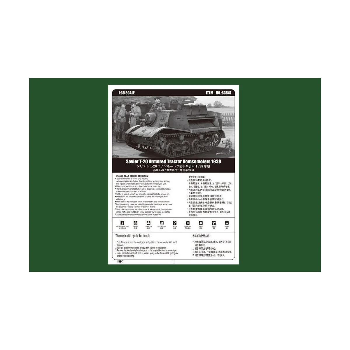 Soviet T-20 Armored Tractor Komsomolets 1938 - Hobby Boss 83847