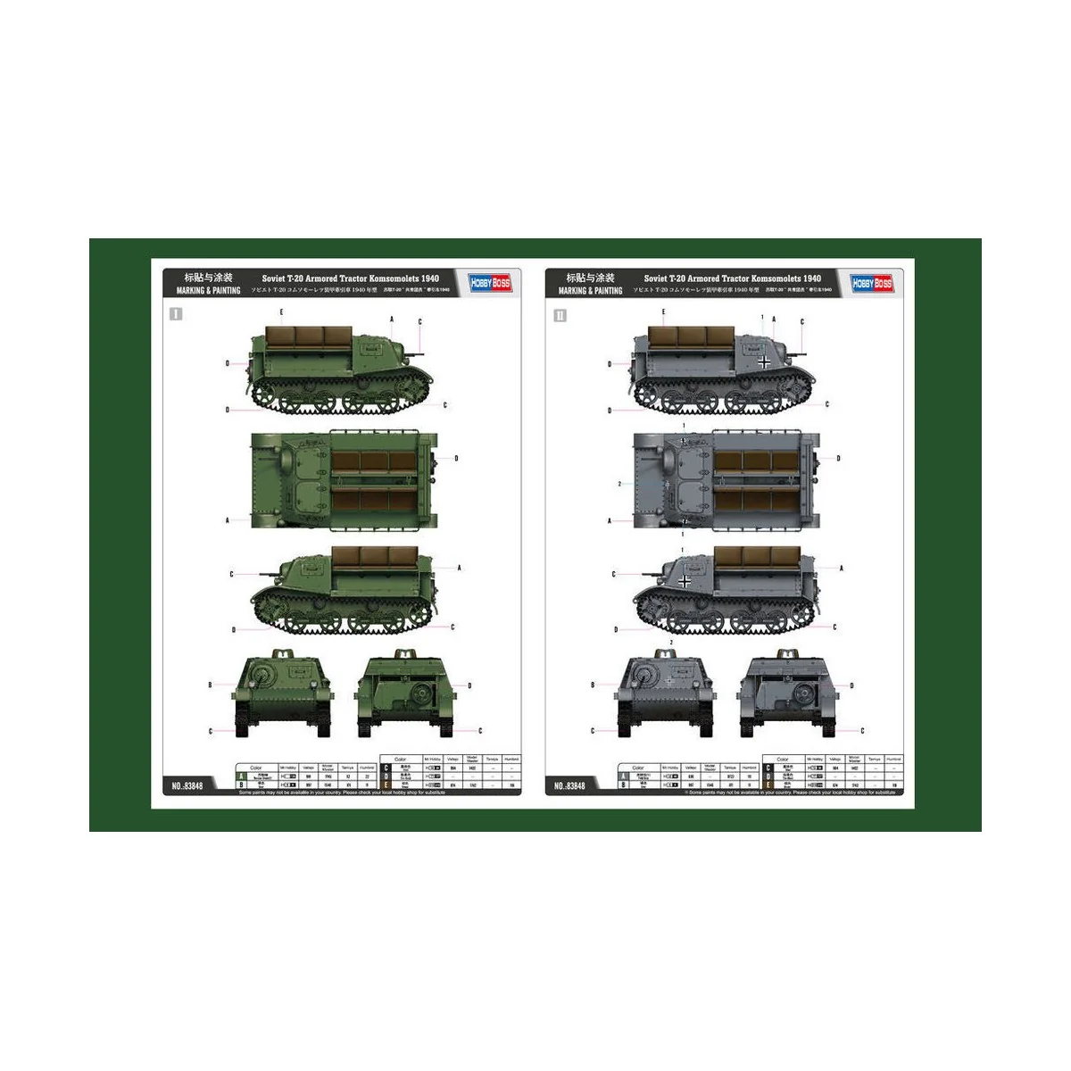Soviet T-20 Armored Tractor Komsomolets 1940, 1/35 - Hobby Boss 83848 Soviet T-20 Armored Tractor Komsomolets 1940, 1/35 - Hobby Boss 83848