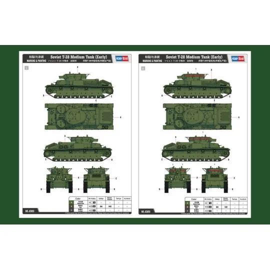 Soviet T-28 Medium Tank (Early), 1/35 - Hobby Boss 83851 Soviet T-28 Medium Tank (Early), 1/35 - Hobby Boss 83851