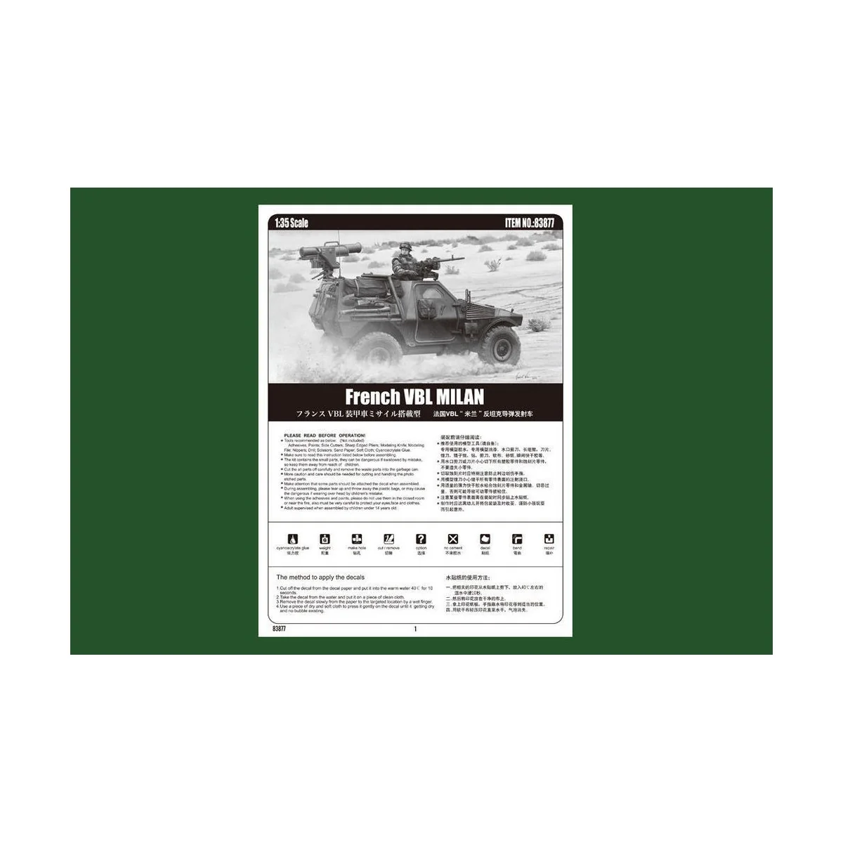 French VBL MILAN, 1/35 - Hobby Boss 83877 French VBL MILAN, 1/35 - Hobby Boss 83877